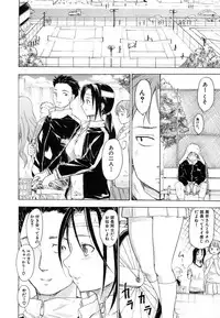 Comic Shingeki 2007-01