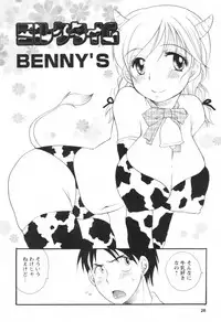 Comic Revolution Vol. 1