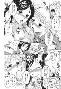 COMIC Tenma 2014-12