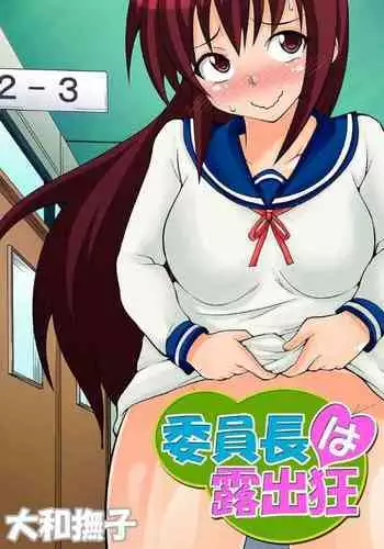 普段着カオリちゃん
