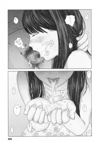 COMIC Koh 2017-11 [Digital]