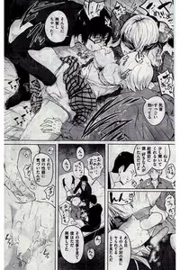 COMIC Kairakuten 2016-12
