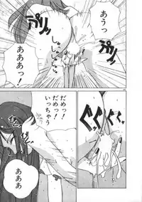 [Himuro Serika] Idol Kiss