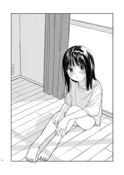 [smooth (Nakamura Kuzuyu)] Otonari-san [Chinese] [Digital]