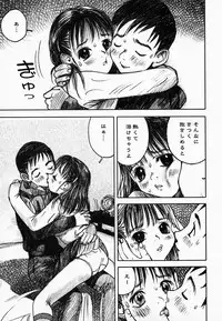 [Nakamura Mizumo] Yami No Kuni No Alice