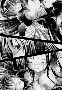 (MakiMaki 3) [Kaitsushin (Namamo Nanase)] Dream Well (Rozen Maiden)