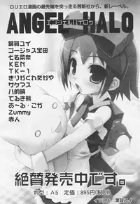 Comic Tenma 2005-05