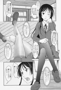 [SHIUN] Love Icha☆