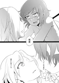 [Kurahashi Shoin (Yoekosukii)] Michiru Karada (Touhou Project) [Digital]