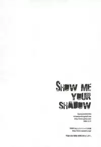 (C77) [GALVAS (Kamiyoshi)] Show me your shadow (PERSONA 3)