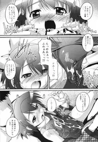 [Takase You] Bloomark