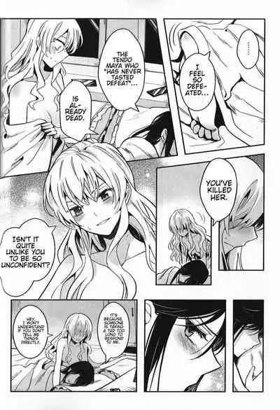 Alpha X Alpha (Shoujo Kageki Revue Starlight) (Kuma) [English] [0mniessence]