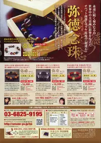 COMIC Tenma 2016-04
