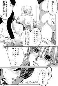 COMIC MILF 2014-10 Vol.20 [Digital]