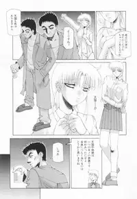 [Sahara Hidekazu] Shitanure Accident