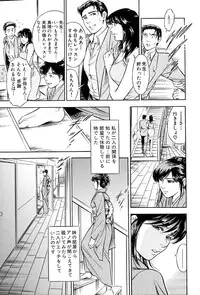[Yuuto] Gohoubi na Yoru