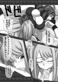 [NAVY (Kisyuu Naoyuki)] Sakuseieki Machine Soushuuhen Vol. 1 (Various) [Digital]