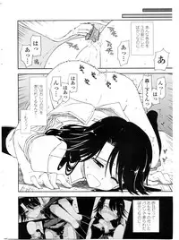 COMIC Penguin Club Sanzokuban 2009-11