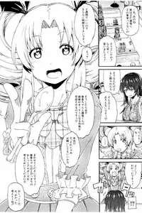 [Takashiro Go-ya] Piss is Love