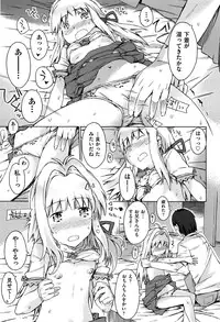 [Porutan] Imouto Biyori