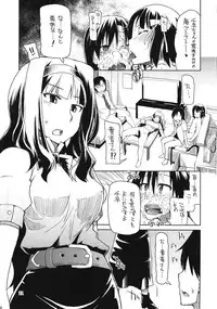 (C81) [Forbidden-Lips (Ryo)] Producer-san! Zenradesu yo! Zenra! (THE iDOLM@STER)