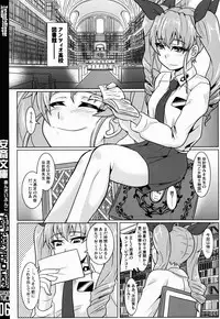 (CT27) [Trample Rigger (Yequo)] Anzai Bunko (Girls und Panzer)