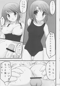 [NS Apple] Himitu Book (To Heart 2)