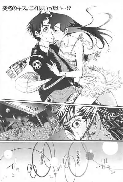 Manga Bangaichi 2010-09