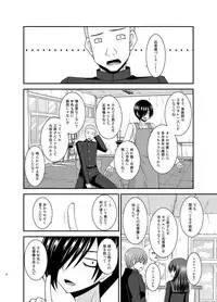 [valssu (Charu)] Roshutsu Shoujo Yuugi Aida [Digital]