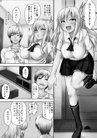 [N.N.F.S (various)] Imouto Chara Anthology (various) [Digital]