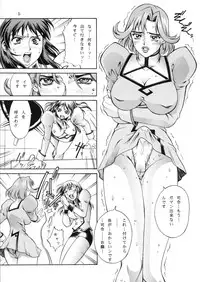 (C62) [ROAD DOG (Don Shigeru)] DENGEKI (Agent AIKa)