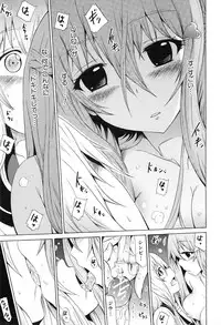 [Akatsuki Myuuto] Bishoujo Club Ge