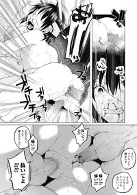 COMIC Mate Legend Vol. 14 2017-04 [Digital]