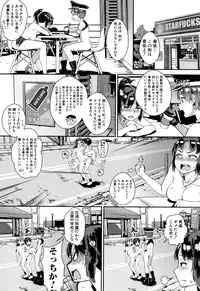 [Jairou] Gakuen Rankou