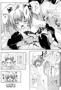[Yuki Tomoshi] Sponge Musume Awawa-chan