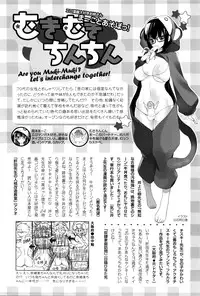 ANGEL Club 2016-04