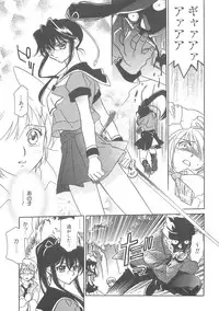 [Hayashiya Shizuru] ULTRA SWORD