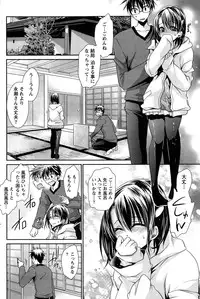 [Shinonome Ryu] Ore to Kanojo to Owaru Sekai Ch. 1-16