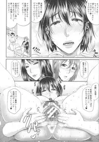 [Toguchi Masaya] Enjo Kosai ~Midara na Mama no Aishikata~