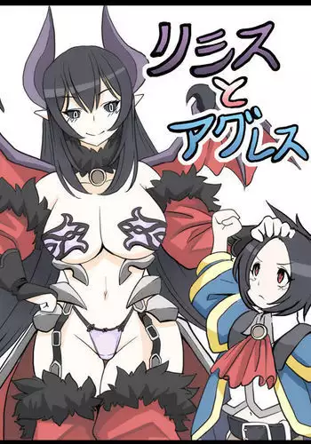 されたい人妻 Ch.01-05