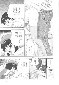 [Goya Akira] Mirror Site