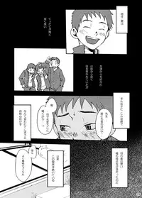 [BOX (Tsukumo Gou)] Youkobou Kousha [Digital]