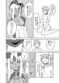 [Setouchi Pharm (Setouchi)] Fuyu no MonQue Hon 2016 (Monster Girl Quest!) [Digital]
