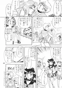 (C48) [Mutsuya] OSHIOKI WAKUSEI MUSUME G (Sailor Moon)