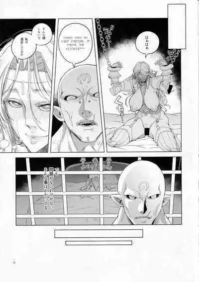 Liora Torawareta Onna Kishi | Liora The Captured Lady Knight