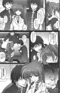 (C83) [Cyclone (Izumi, Reizei)] T-11 Takamatic (Magical Girl Lyrical Nanoha)