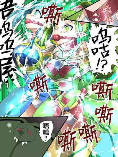 Fairy Knight Fairy Bloom Ep4 Chinese Ver.