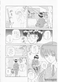 [Himura Masaru] Himitsu no Atsuko-san