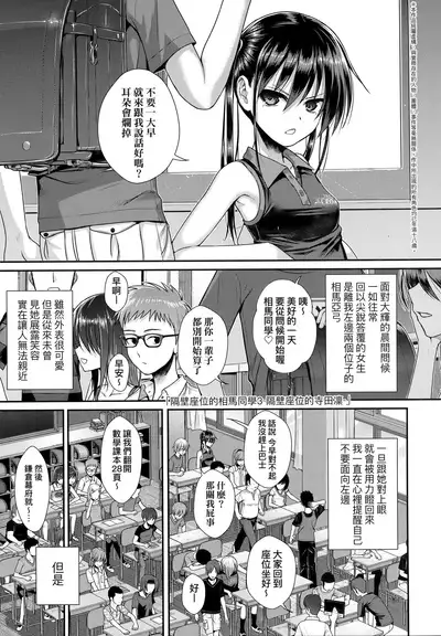 Prototype Lolita | 試作型好色少女
