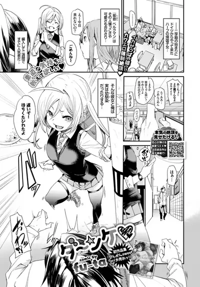 COMIC BAVEL 2019-05